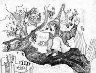 ������ � ������